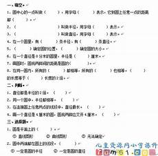 (60分)《红楼梦》写到“大观园试才题对额”时有一