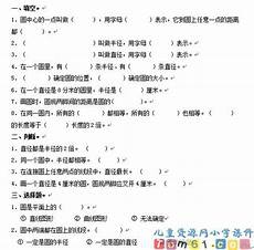 先后担任学院工会主席、纪委书记、党委副书记、副院