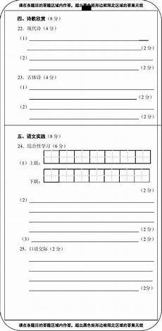 2012国考职位　2012西医综合,2012年浙江高考理综_考研政