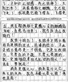 2012年高考语文作文 2022年江苏高考语文已经结束考试了