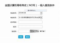 2013成人高考分数线2013成人高考分数线,有需要的朋友们快和小编一起来看看吧