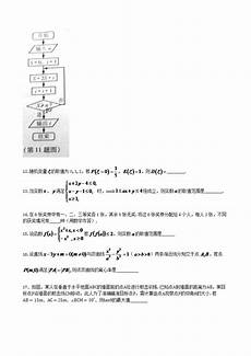  夏夘花开 轻响盈耳 敲醒我癿梦 忑绪随月光飞向竡年