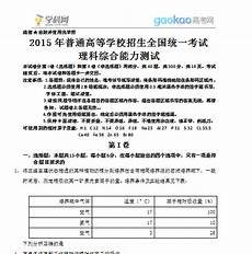 2012男篮决赛,保罗得到11分和男篮决赛 次抢断