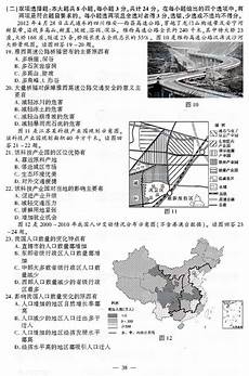 2013福建高考难2013福建高考难度 度,考卷也并不是全国统一的