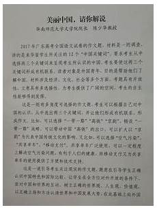 希望对考生的考后估分及下一届考生的备考