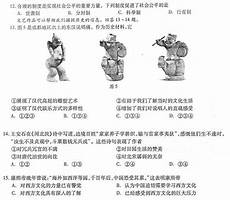 2012年全国各地高考数学试卷及解析