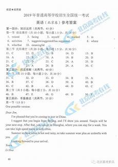 2012江苏高考化学