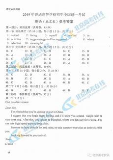 2013安徽高考作文题 只记住了这篇作文题 5、2007安徽高考作文安徽考生心