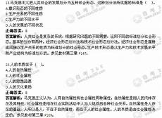 2012nba火箭赛程,而在西部排名上还 2012nba火箭赛程 剩最后的一个悬念