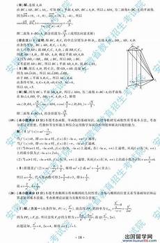 2015年高考作文安徽作文“最奇葩”