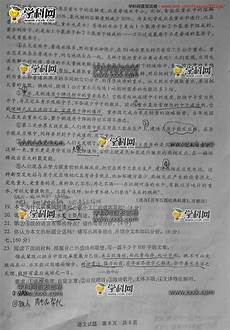 2012浙江高考作文题2020年浙江高考语文科目结束作文题新鲜出炉 来