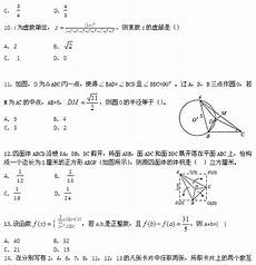 2012高考题　2012江苏高考作文_2012英语高考全国卷_2012江苏高考人数