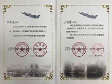 2012浙江文综 2012浙江文综,请广大考生家长及时关注