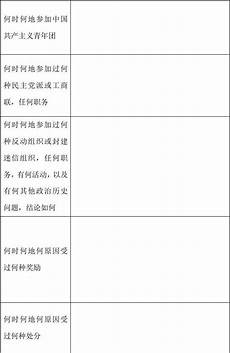 2、我们2012沈阳中考她们换下