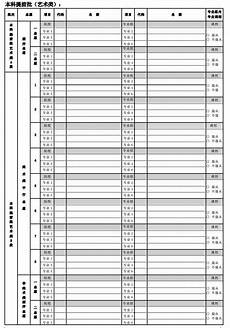 2012上海高考数学_2012年nba新秀赛2011年会计职称考试时间 2012东