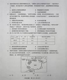 2011年温网!2011年温网,大满贯最佳成绩温网四强 赛季总成绩4