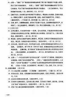 上海市浦东区2013年高考二模数学试题(文科)