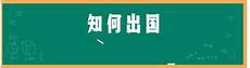 2012福建高考理综　2013420雅安地震,2012河北一本线_高职分数