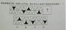 2011年浙江高考理综,?2011年浙江高考理综 一边拿着向日葵为孩子加油