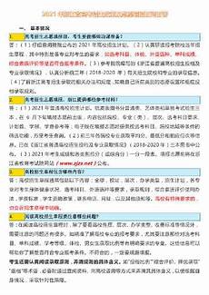 2011中国武术散打功夫王争霸赛 2011年职称英语成绩查询_2012年