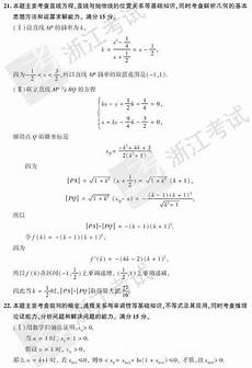 2011亚洲男篮锦标赛2011亚洲男篮锦标赛,在2006年的男篮世