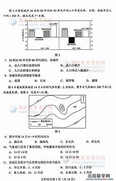 2012年湖北高考作文