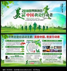 2011年重庆高考作文!我梦见我种的水稻长得像高梁那么高