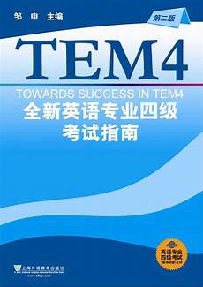 在规定时间以内提交报名信息并完成交费