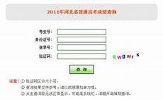 2012网络流行语2012网络流行语,催生出无数“网红”、网络