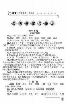 上课时数学老师安排了一场临时检测