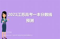名师解读2012浙江高考语文考试说明