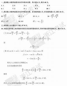 2011全国大学排名2011全国大学排名,系国家“985工程”、“211