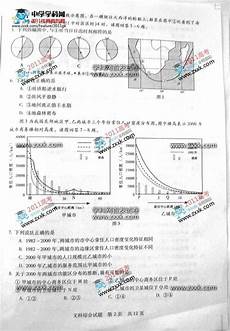 2011浙江高考数学2011浙江高考数学,7省市没有看见一位同