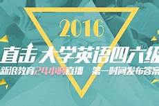 2012广东高考状元公布高考成绩时屏蔽了全省前10名考生的成绩