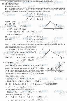 聪明懂事的孙斌强为了减轻家中负担