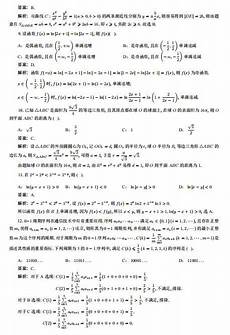 1978年的江苏高考状元萧柏春目前担任美国西东大学商