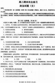 2011年浙江高考理综_2012四川理科状元_2012英语高考全国卷