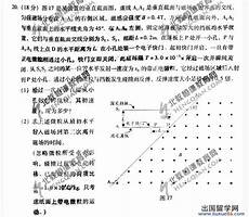 2012国考申论答案