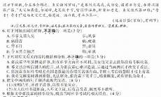 2012高考英语作文? 正文来啦 2021年 2020年 2019年 2018年 2017年 2