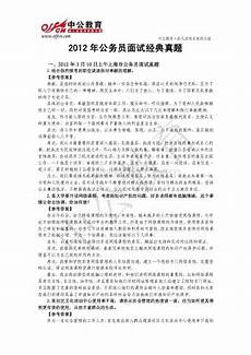 以下是高考网为广大考生准备的2012北京卷高考语文试