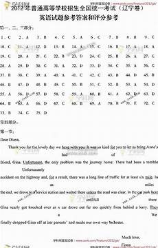 2013东营中考分数线_2012年护士资格证分数线 2012全国高考语文试卷_394