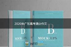 2011重庆高考语文 2011重庆高考语文,（2019•天津卷•T1）